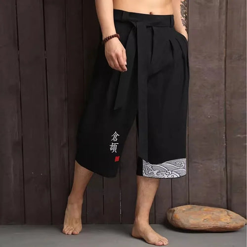 Kyoto Lounge Short